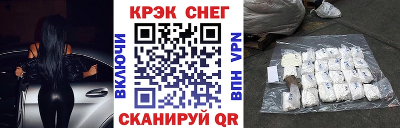 Купить наркотики сайты Теберда СОЛЬ Меф мяу мяу КОКАИН ГАШ Конопля