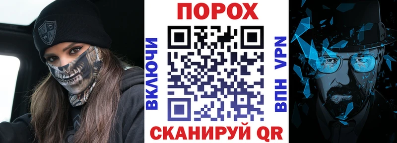 АМФ VHQ  купить закладку  Теберда 