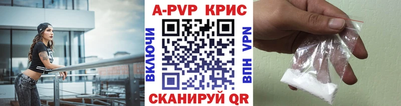 Alpha-PVP VHQ  магазин продажи   Теберда 