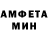 Амфетамин Розовый goga ry
