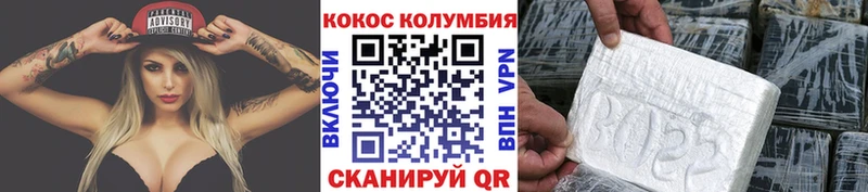 продажа наркотиков  мориарти клад  КОКАИН VHQ  Теберда 