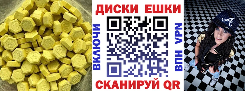 Ecstasy 99%  сколько стоит  Теберда 