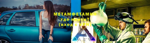 гашиш Балабаново