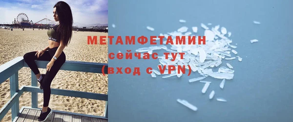 гашиш Балабаново