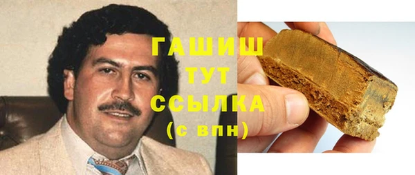 ГАЛЛЮЦИНОГЕННЫЕ ГРИБЫ Балахна