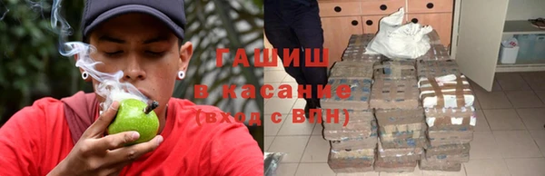 гашиш Балабаново