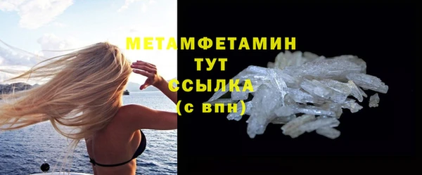 мефедрон Баксан