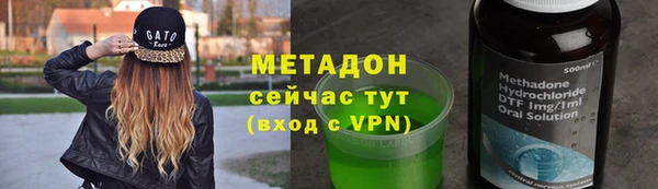 ГАЛЛЮЦИНОГЕННЫЕ ГРИБЫ Балахна