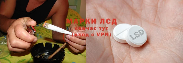 гашиш Балабаново