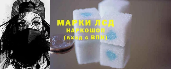 ГАЛЛЮЦИНОГЕННЫЕ ГРИБЫ Балахна