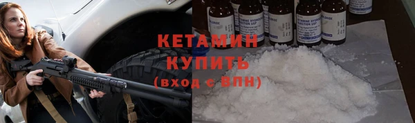 ГАЛЛЮЦИНОГЕННЫЕ ГРИБЫ Балахна