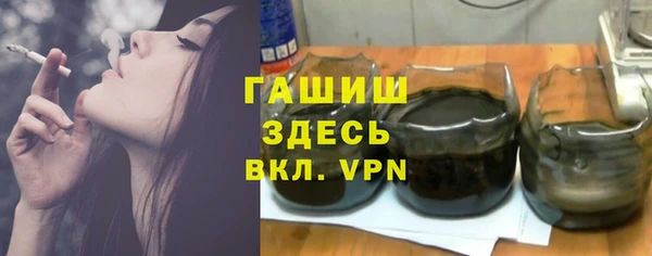 ГАЛЛЮЦИНОГЕННЫЕ ГРИБЫ Балахна