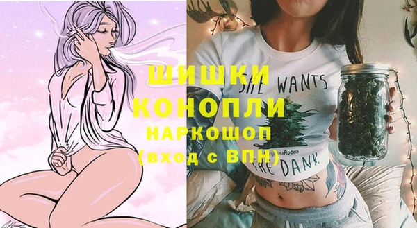 гашиш Балабаново