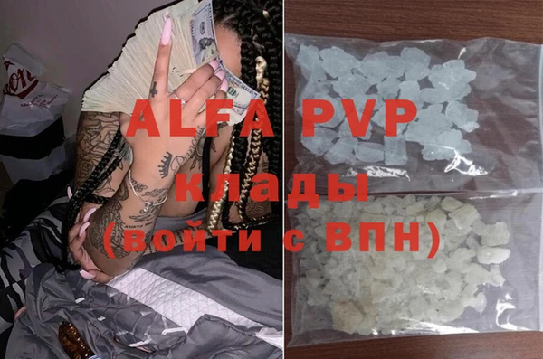 мефедрон Баксан
