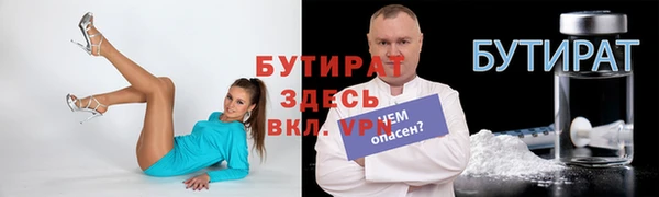 ГАЛЛЮЦИНОГЕННЫЕ ГРИБЫ Балахна