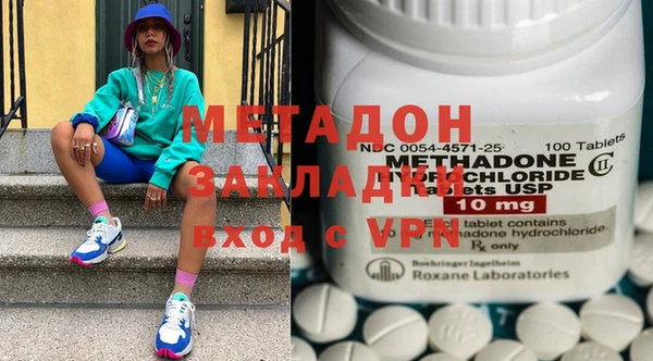 гашиш Балабаново