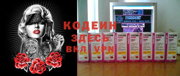 мефедрон Баксан