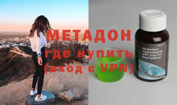 гашиш Балабаново