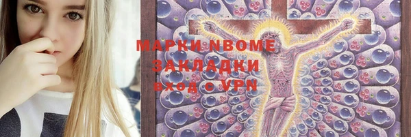 гашиш Балабаново