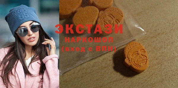 ГАЛЛЮЦИНОГЕННЫЕ ГРИБЫ Балахна