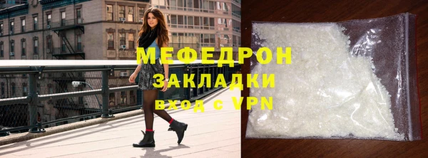 мефедрон Баксан