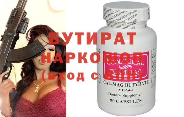 гашиш Балабаново