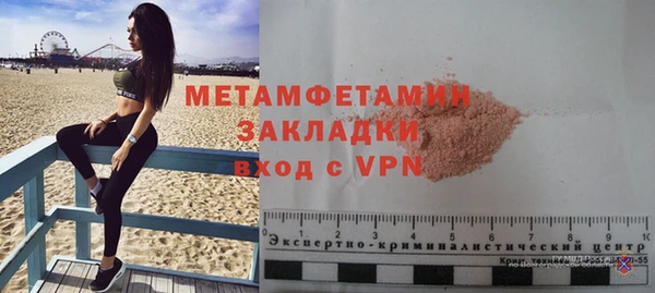 мефедрон Баксан
