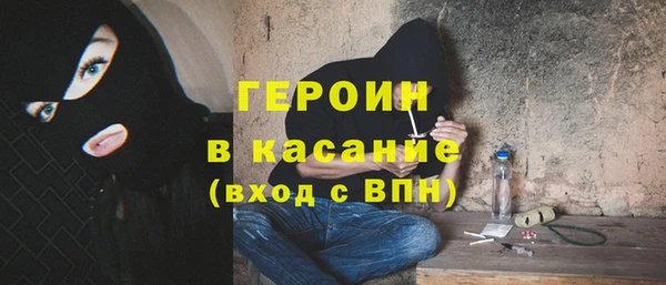 гашиш Балабаново