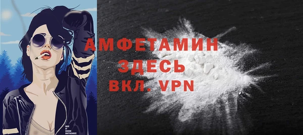 ГАЛЛЮЦИНОГЕННЫЕ ГРИБЫ Балахна