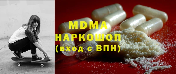 гашиш Балабаново