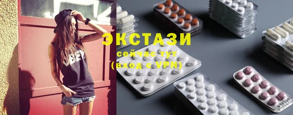 ГАЛЛЮЦИНОГЕННЫЕ ГРИБЫ Балахна