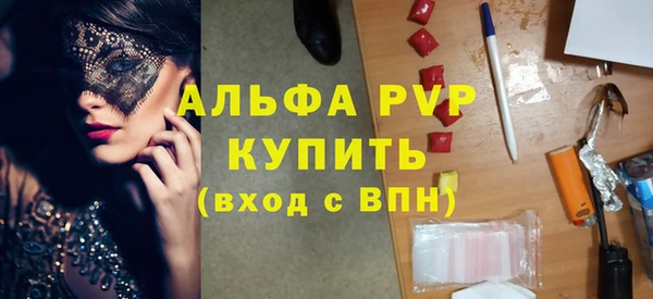 гашиш Балабаново