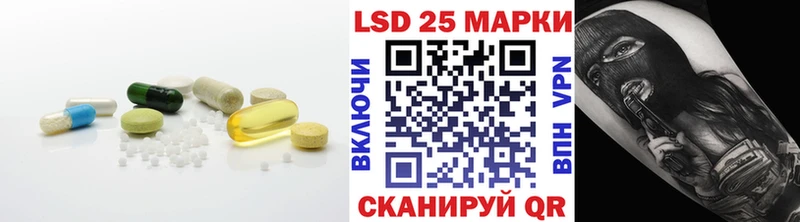 LSD-25 экстази ecstasy  Теберда 