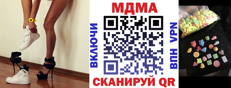 MDMA Molly Теберда