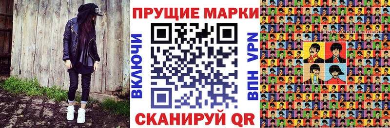 Марки NBOMe 1500мкг  Теберда 