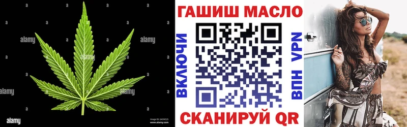 Дистиллят ТГК вейп  Теберда 