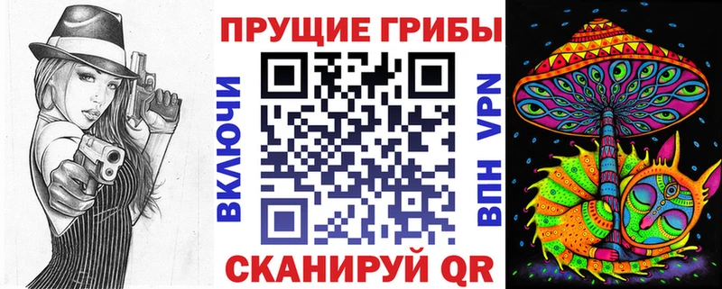 блэк спрут ONION Теберда Галлюциногенные грибы мицелий закладки