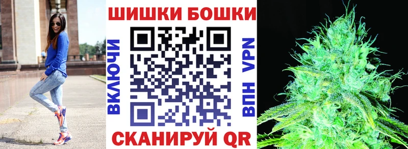купить Теберда Бошки Шишки LSD WEED